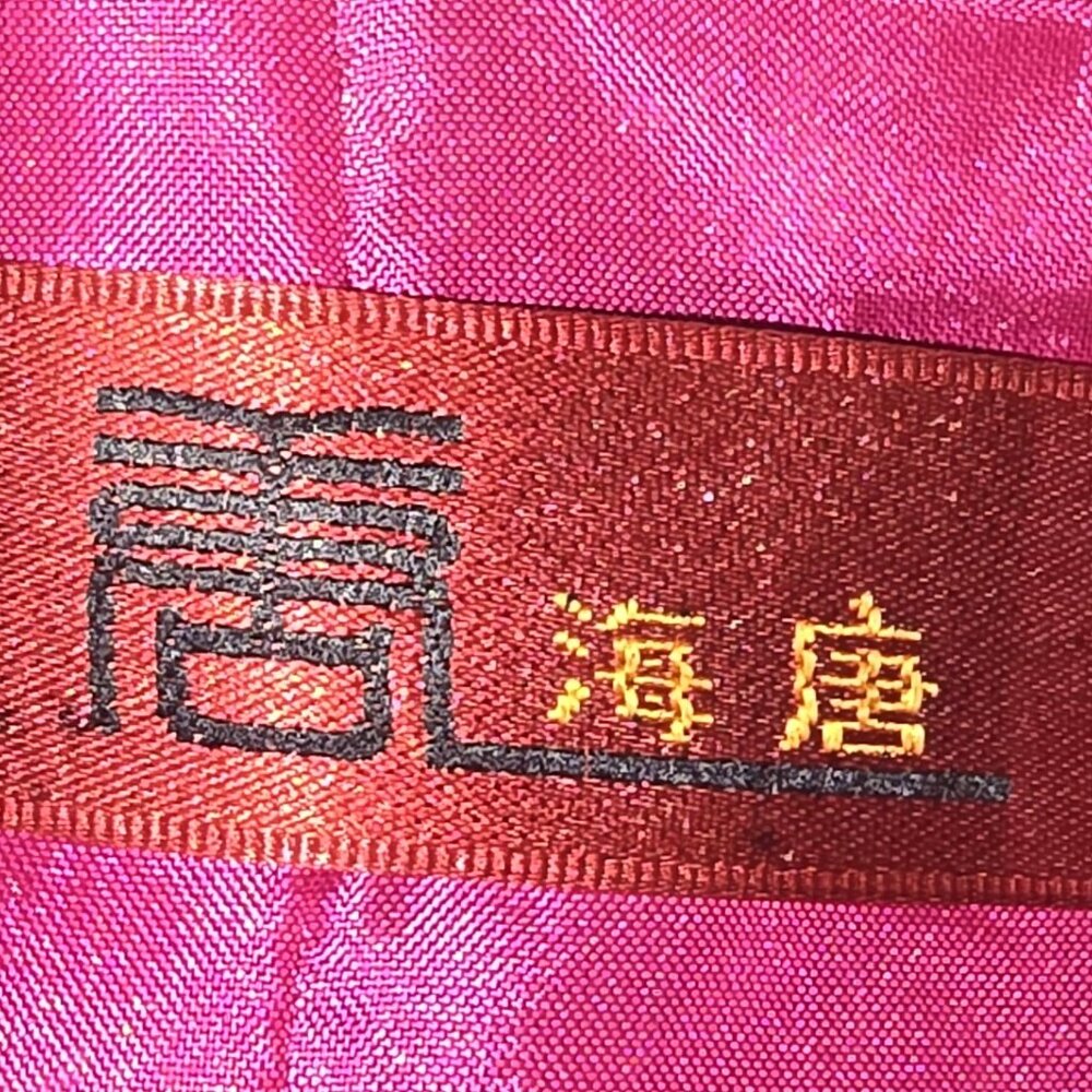 Hai Tom Chinese Top Embroidered Collar Frog Button Jacket Women's M NWT - Picture 13 of 15